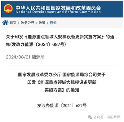 微信图片_20240823150858.png