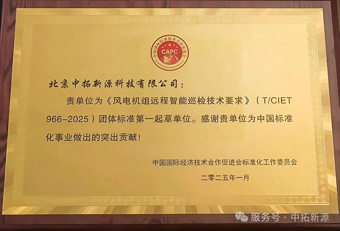 微信图片_20250325133738.jpg